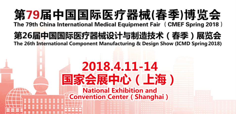 展会邀请丨惠勒电机诚邀您参观上海第79届ICMD展会